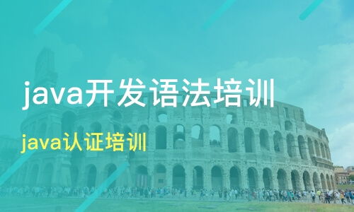 河南目標軟件科技 探索其技術(shù)服務(wù)與淘學(xué)培訓(xùn)的融合之路