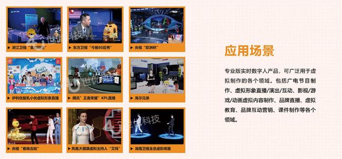 情感陪伴新紀(jì)元 抖音上線虛擬數(shù)字人，引領(lǐng)數(shù)字內(nèi)容創(chuàng)新浪潮