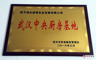 武漢東西湖區(qū)食品廠房房源信息與咨詢(xún)?nèi)改? />
</span>
<span id=