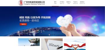 企泰科技 讓電子商務更簡單，一站式網站建設與運營解決方案